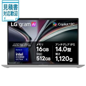 [法人限定] LGエレクトロニクス ノートパソコン LG gram 14(14型 Windows 11 Home Core Ultra 5 325 メモリ 1…