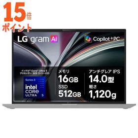 15倍ポイント LGエレクトロニクス ノートパソコン LG gram 14(14型 Windows 11 Home Core Ultra 5 3…