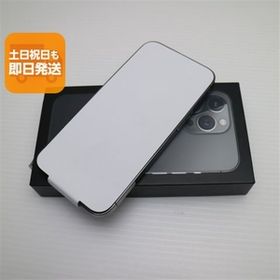 新品未使用 SIMフリー iPhone13 Pro 256GB グラファイト 白ロム 本体 即日発送 土日祝発送OK あすつく