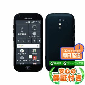 SIMフリー らくらくスマートフォン me F-01L ブラック32GB 本体[Cランク] Androidスマホ 中古 送料無料 当社6ヶ月保証