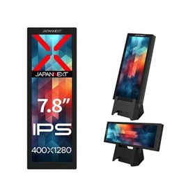 7.8インチ IPSパネル搭載 400x1280解像度 小型縦型モバイルモニター USB Type-C miniHDMI スタンド付き (2年保証) ［7.8型 / ワイド］ JN-MD-IPS7842