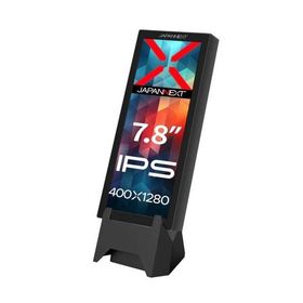 【長期保証付】ジャパンネクスト(JAPANNEXT) JN-MD-IPS7842 7.8インチ IPSパネル 解像度400×1280 縦型小型モバイルモニター ディスプレイ