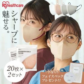 [最大400円クーポン/くらしに+]【40枚】マスク 不織布 立体 アイリスオーヤマ 不織布マスク カラーマスク 立体マスク ふつう おしゃれ 3d 息苦しくない 普通 花粉 飛沫 対策 大容量 ファッショナブルマスク FASHIONABLE MASK RN-E20