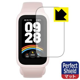 Xiaomi Smart Band 9 Active 対応 Perfect Shield 保護 フィルム 3枚入 反射低減 防指紋 日本製