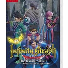 インフィニティ ストラッシュ ドラゴンクエスト ダイの大冒険 -Switch(中古品)