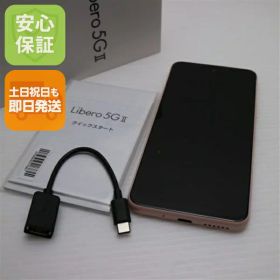 【中古】安心保証 新品同様 Y!mobile Libero 5G II A103ZT ピンク スマホ 白ロム 中古土日祝発送OK
