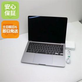 【中古】安心保証 超美品 MacBook Pro 2022 13 M2 8GB 256GB スペースグレイ 中古土日祝発送 即日発送