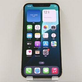 iPhone12 Pro 512GB SoftBank ゴールド 送料無料 即決 本体 c10644