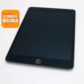 超美品 SIMフリー iPad mini 4 Cellular セルラー 128GB スペースグレイ 即日発送 タブレットApple 本体 あすつく 土日祝発送OK