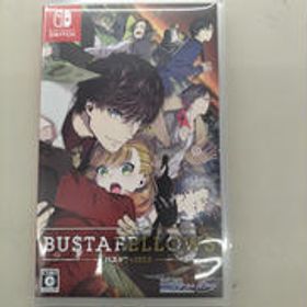 SWITCHソフト BUSTAFELLOWS 文化放送エクステンド