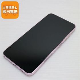 美品 SC-51D Galaxy S23 ラベンダー DoCoMo スマホ SAMSUNG 即日発送 あすつく 土日祝発送OK