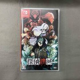 ニンテンドースイッチ 探偵撲滅