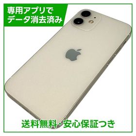 iPhone 12mini 64GB ホワイト SIMフリー ドコモ版