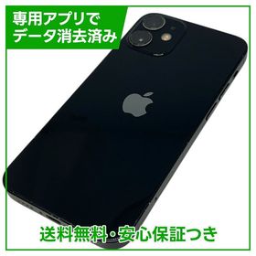 iPhone 12mini 64GB ブラック SIMフリー ドコモ版