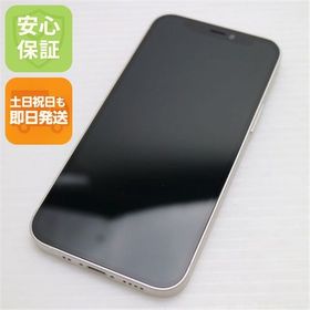 超美品 SIMフリー iPhone12 mini 128GB ホワイト 即日発送 土日祝発送