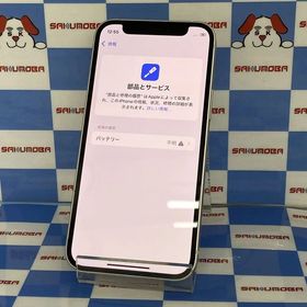 iPhone12 mini 64GB ホワイト MGA63J/A SIMフリー ジャンク品外観美品