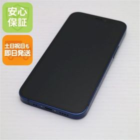 美品 SIMフリー iPhone12 mini 64GB ブルー 即日発送 土日祝発送