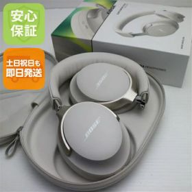 【新品未使用】 QuietComfort Ultra Headphones ホワイトスモーク ヘッドホン BOSE 安心保証 即日発送 あす楽 土日祝発送OK