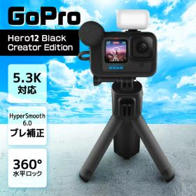 CHDFB-121-JP GoPro Hero12 Creator Edition [アクションカメラ (5.3K対応)]
