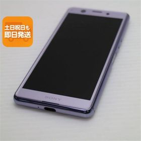 美品 SO-02L Xperia Ace パープル スマホ 本体 白ロム 中古 あすつく 土日祝発送OK
