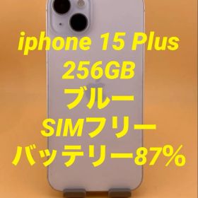iphone 15 Plus 256GB ブルー SIMフリー バッテリー87％