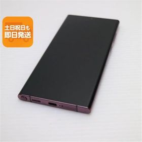 美品 Galaxy S22 Ultra SCG14 バーガンディ スマホ 白ロム 中古 あすつく 土日祝発送OK