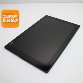 超美品 SO-05G Xperia Z4 Tablet ブラック 即日発送 タブレット SONY DoCoMo 本体 あすつく 土日祝発送OK