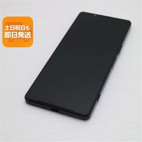 超美品 Xperia 1 IV SO-51C パープル スマホ 白ロム 中古 あすつく 土日祝発送OK