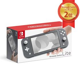 Nintendo Switch Lite 本体 ニンテンドー スイッチ ライト グレー 任天堂 ゲーム機 お祝い ギフト 【ラッピング対応可】 R-LOGI