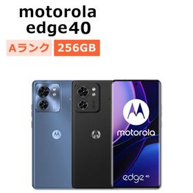 中古 motorola edge 40 SIMフリー 本体 Aランク スマホ 最大1年間保証