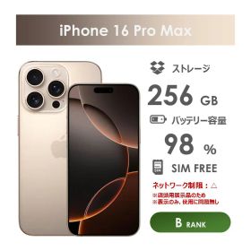 【Bランク】SoftBank iPhone16 Pro Max デザートチタニウム 256GB SIMフリー 箱付き 中古スマホ アイフォン アイフォーン Desert Titanium