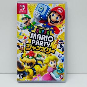 中古 ゲームソフト スーパーマリオパーティ ジャンボリー Nintendo Switch パーティ 2024年製 HAC-P-A7HLA 【646】(家庭用ゲームソフト)