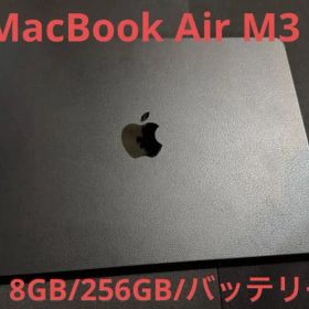 MacBook Air M3 2024 【13.6インチ•メモリ8G•256G】