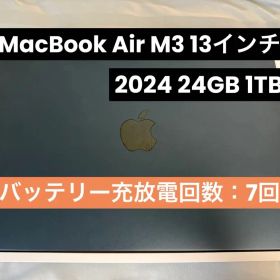 【美品】MacBook Air M3 13インチ 2024 24GB 1TB
