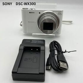 【簡易動作確認済】SONY Cyber-shot DSC-WX300 ホワイト デジタルカメラ コンパクトデジタルカメラ ソニー