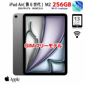 【SIMフリー】Apple iPad Air 6世代 M2 MV6V3J/A A2899 Wi-Fi+Cel 256GB 2024年 [Apple M2 8コア Liquid Retina 13インチ 12MP iPadOS 26 Space Gray] :良品