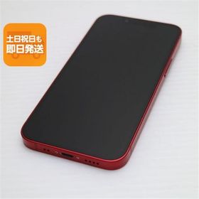 新品同様 SIMフリー iPhone13 mini 256GB レッド 白ロム 本体 即日発送 土日祝発送OK あすつく