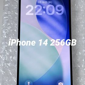 Apple iPhone 14 256GB SIMフリー