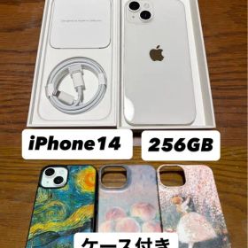 iPhone 14 256GB 新品フィルム ケース付き