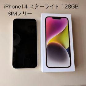 iPhone 14 スターライト 128GB SIMフリー