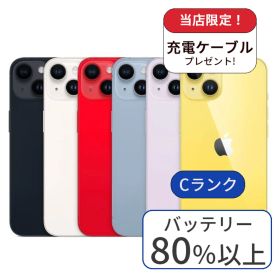 【中古】 iPhone 14 256GB ランクC 中古 スマホ スマートフォン iPhone 本体 SIMフリー アイフォン シムフリー 送料無料