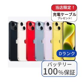 【中古】【バッテリー100％】iPhone 14 512GB ランクD 中古 スマホ スマートフォン iPhone 本体 SIMフリー アイフォン シムフリー 送料無料