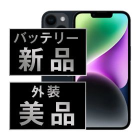 バッテリー100% 【中古】 iPhone14 512GB ミッドナイト SIMフリー 本体 スマホ アイフォン アップル apple 【送料無料】 ip14mtm2210a