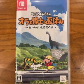 クレヨンしんちゃん オラと博士の夏休み
