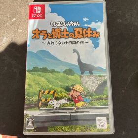クレヨンしんちゃん オラと博士の夏休み おわらない七日間の旅