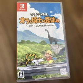 クレヨンしんちゃん オラと博士の夏休み おわらない七日間の旅