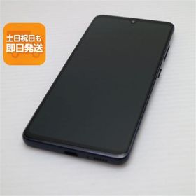 超美品 SCV48 Galaxy A41 ブラック スマホ 白ロム 中古 あすつく 土日祝発送OK