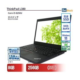 中古 ノートパソコン Lenovo レノボ ThinkPad L380 20M6S04400 Core i5 メモリ：8GB 6ヶ月保証