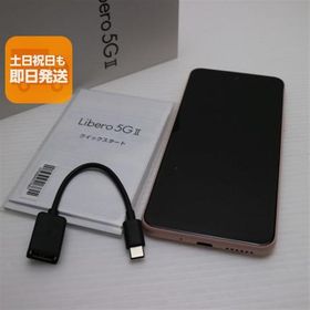 新品同様 Y!mobile Libero 5G II A103ZT ピンク スマホ 白ロム 中古 あすつく 土日祝発送OK