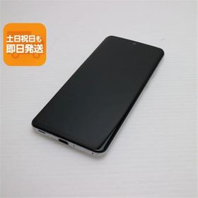 美品 SHV47 ミスティホワイト スマホ 本体 白ロム 中古 あすつく 土日祝発送OK